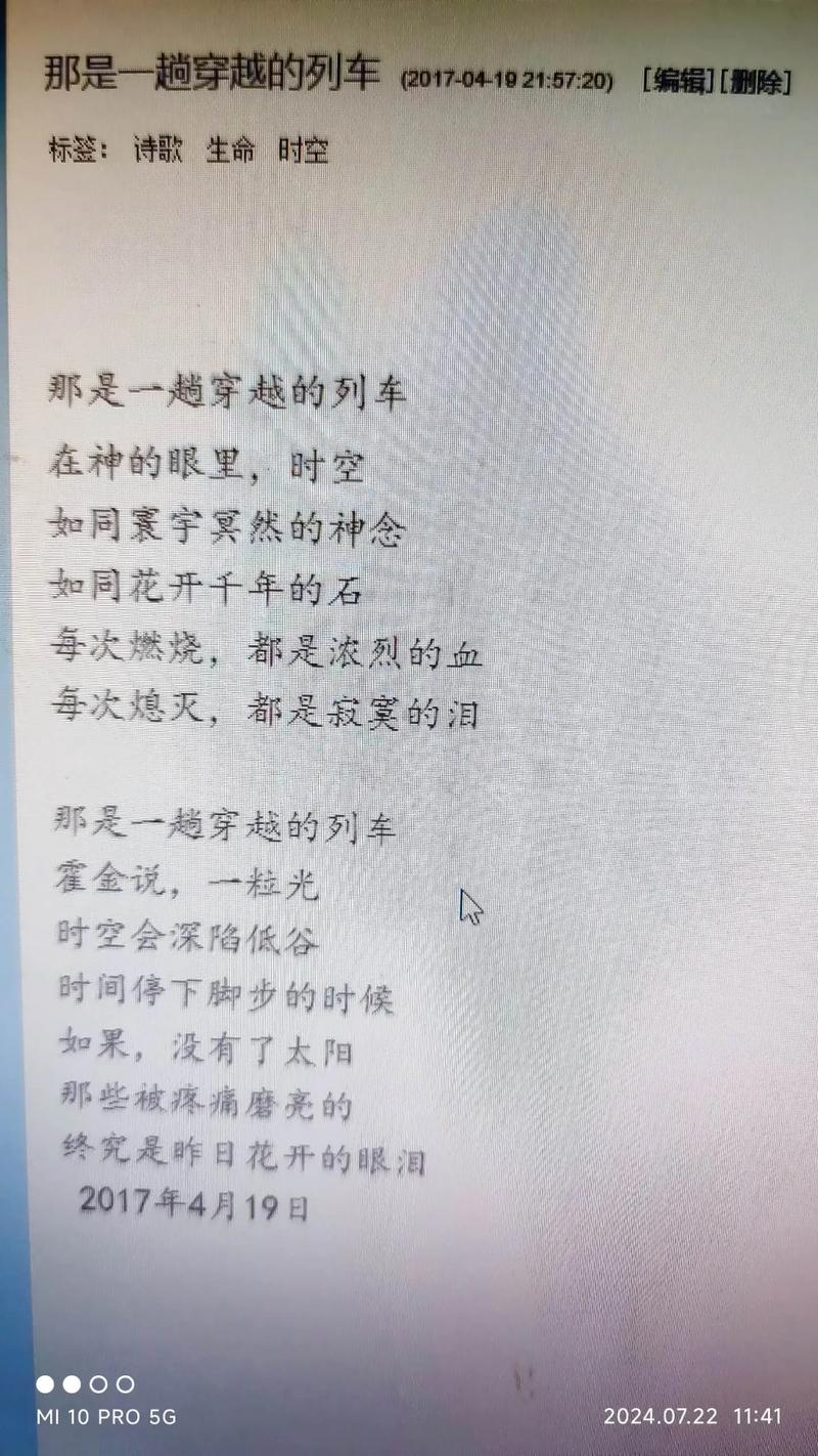 我的路诗歌,我的路》-图3 我的路诗歌,我的路》-图3