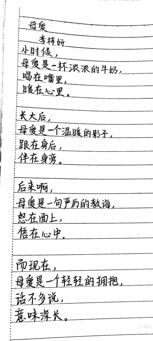 仿写乡愁写一首诗歌,仿写乡愁写一首诗歌初三-图2 仿写乡愁写一首诗歌,仿写乡愁写一首诗歌初三-图2