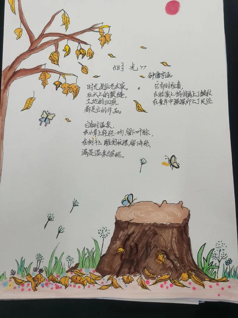 轻叩诗歌的大门 学习,轻叩诗歌的大门诗歌-图3 轻叩诗歌的大门 学习,轻叩诗歌的大门诗歌-图3