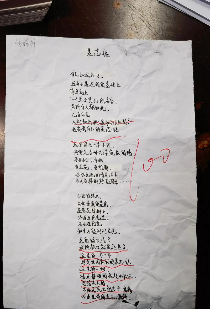 我上小学啦诗歌，我上小学啦诗歌仿写-图2