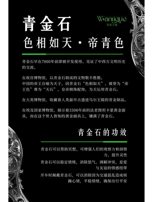 金石名言,金石名言来源于哪一本书-图2 金石名言,金石名言来源于哪一本书-图2