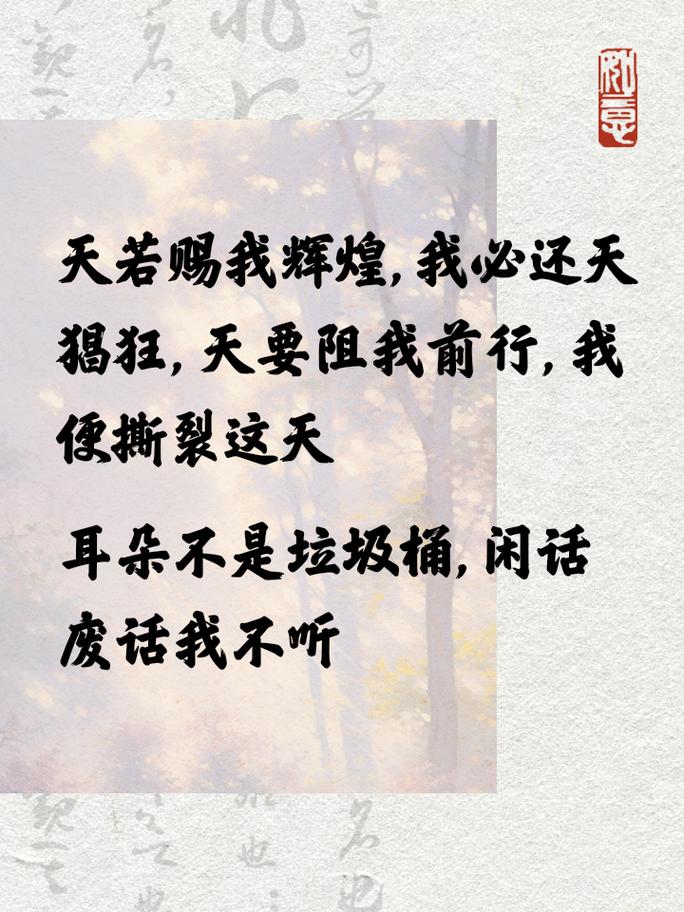 发奋图强的名言,发奋图强的名言名句-图2 发奋图强的名言,发奋图强的名言名句-图2