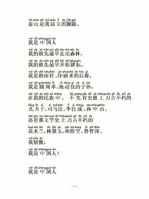 中国人诗歌朗诵,为何能点燃家国情怀?-图2 中国人诗歌朗诵,为何能点燃家国情怀?-图2