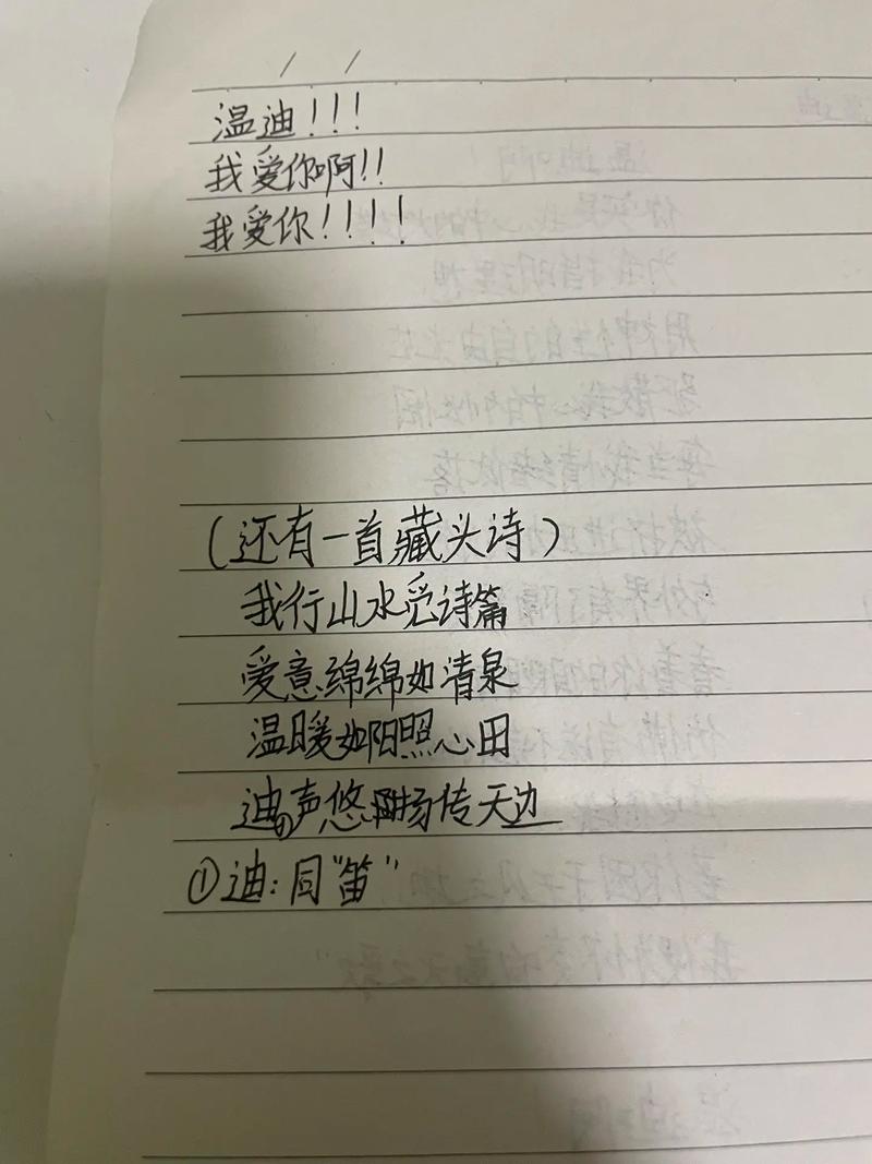 情人节自创诗歌,情人节自创诗歌大全-图2 情人节自创诗歌,情人节自创诗歌大全-图2