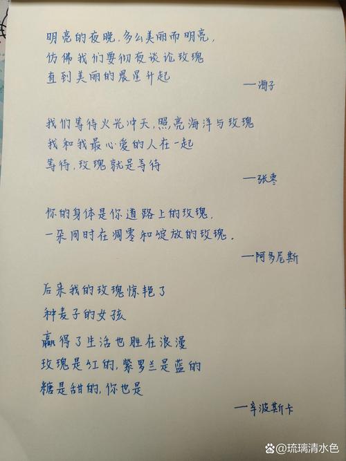 情人节自创诗歌,情人节自创诗歌大全-图3 情人节自创诗歌,情人节自创诗歌大全-图3