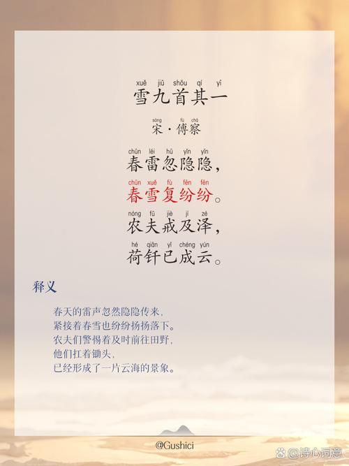 白雪诗歌,白雪诗歌朗诵-图2 白雪诗歌,白雪诗歌朗诵-图2