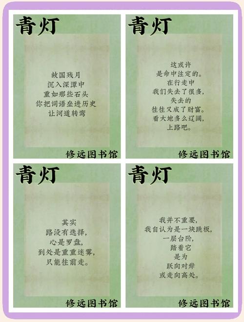 关于灯的诗歌-图2 关于灯的诗歌-图2