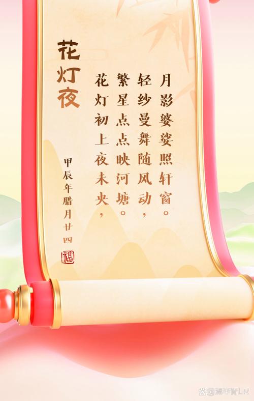 关于灯的诗歌-图1 关于灯的诗歌-图1