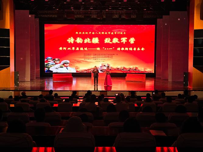 现代军旅诗歌,现代军旅诗歌朗诵背景音乐-图2 现代军旅诗歌,现代军旅诗歌朗诵背景音乐-图2