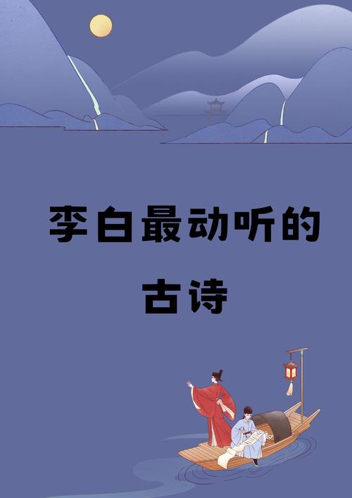 哥诗歌,哥诗歌的古诗-图3 哥诗歌,哥诗歌的古诗-图3