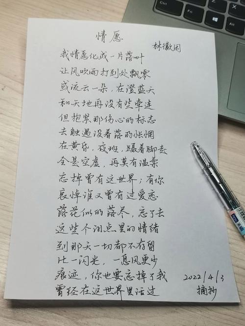 民国现代诗歌-图1 民国现代诗歌-图1