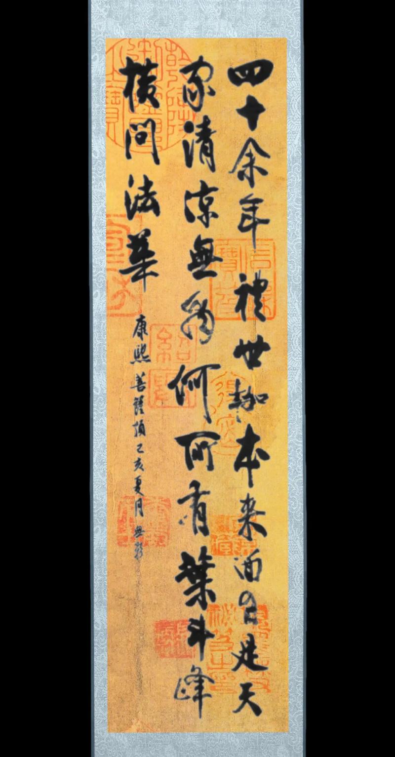 康熙经典名言名句,康熙经典名言名句大全-图1 康熙经典名言名句,康熙经典名言名句大全-图1