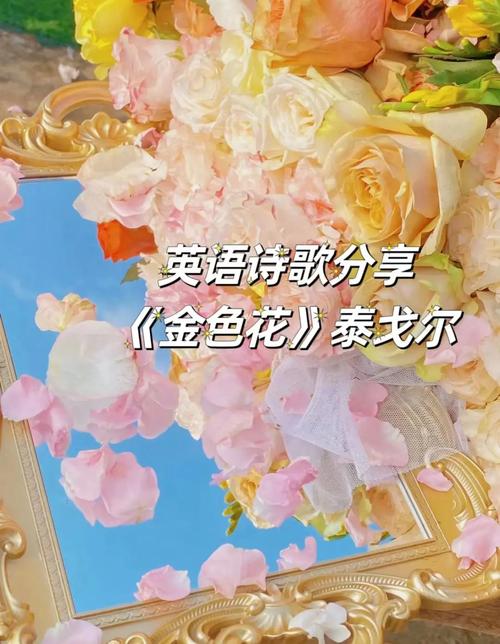 郁金香 外国诗歌，郁金香外国诗歌-图3