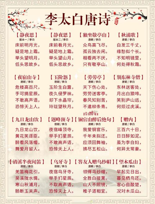 诗歌朗读大全100首,诗歌朗读大全100首视频-图3 诗歌朗读大全100首,诗歌朗读大全100首视频-图3