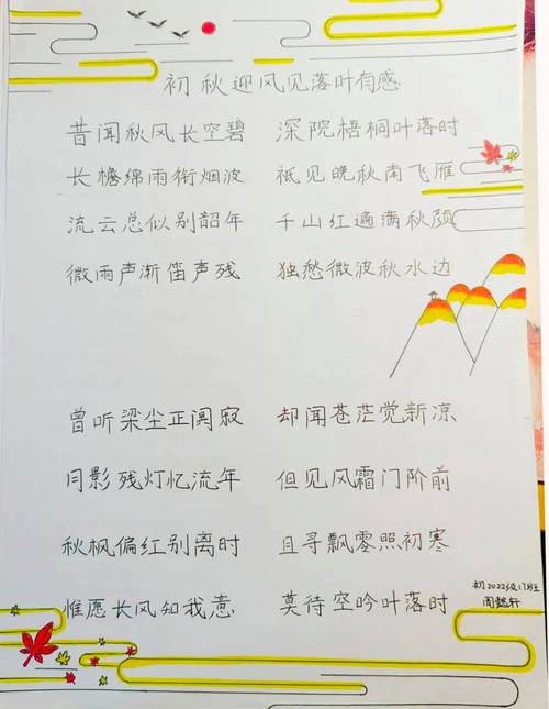 2017年中国诗歌大赛,2017年中国诗歌大赛获奖作品-图3 2017年中国诗歌大赛,2017年中国诗歌大赛获奖作品-图3