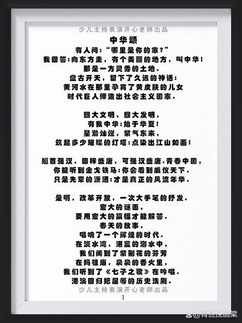 2017年中国诗歌大赛,2017年中国诗歌大赛获奖作品-图2 2017年中国诗歌大赛,2017年中国诗歌大赛获奖作品-图2