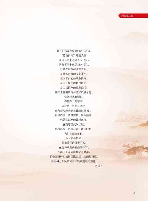 网络诗歌网,中国网络诗歌网-图2 网络诗歌网,中国网络诗歌网-图2