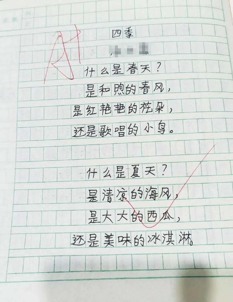 四季现代诗歌,四季现代诗歌100首-图1 四季现代诗歌,四季现代诗歌100首-图1