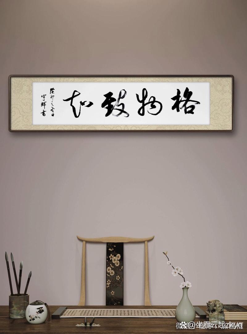 知的名言,格物致知的名言-图2 知的名言,格物致知的名言-图2