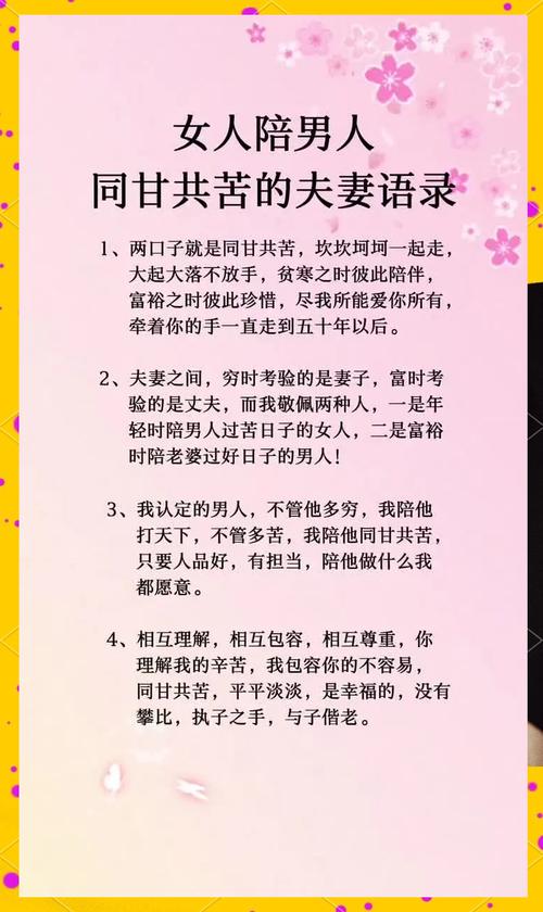 与人相处之道名言,与人相处之道名言名句-图1 与人相处之道名言,与人相处之道名言名句-图1