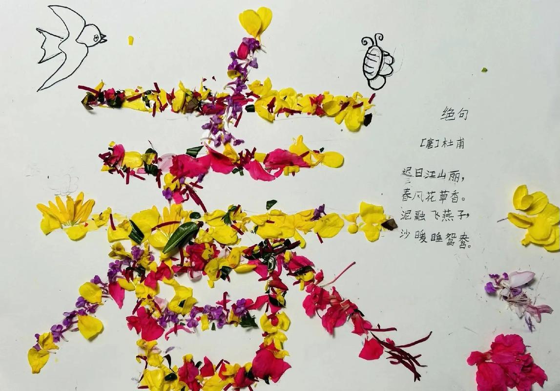 春天的色彩幼儿诗歌,春天的色彩幼儿诗歌大全-图2 春天的色彩幼儿诗歌,春天的色彩幼儿诗歌大全-图2