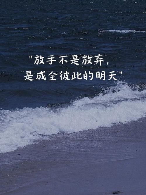 放弃也是一种美名言,放弃也是一种美名言警句-图1 放弃也是一种美名言,放弃也是一种美名言警句-图1