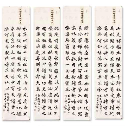 读书乐诗歌,读书乐诗句-图2 读书乐诗歌,读书乐诗句-图2