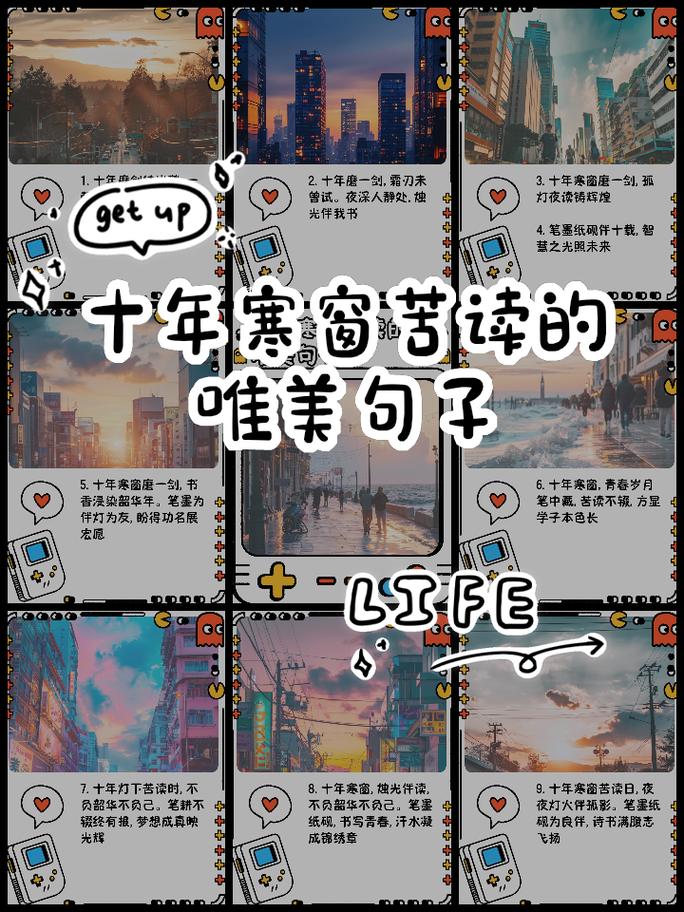 诗歌 十年,诗歌十年寒窗磨一剑朗诵-图3 诗歌 十年,诗歌十年寒窗磨一剑朗诵-图3