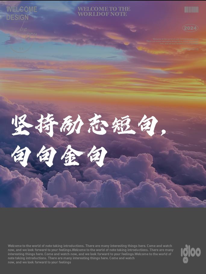 坚持生活的名言警句,坚持生活的名言警句有哪些-图3 坚持生活的名言警句,坚持生活的名言警句有哪些-图3