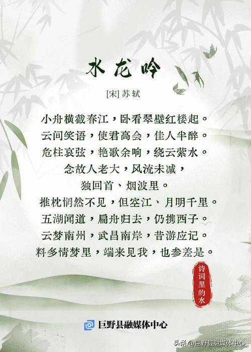 关于节水小诗歌,关于节水小诗歌有哪些-图3 关于节水小诗歌,关于节水小诗歌有哪些-图3