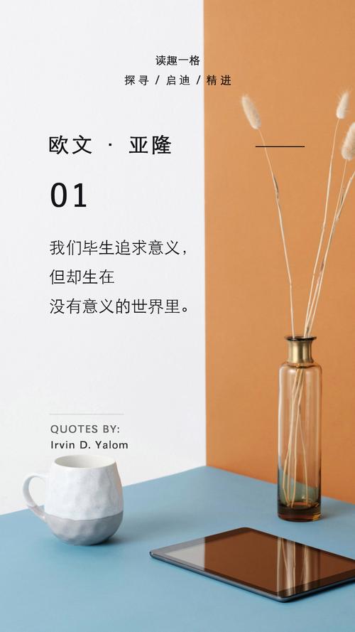 隆的名人名言-图2 隆的名人名言-图2