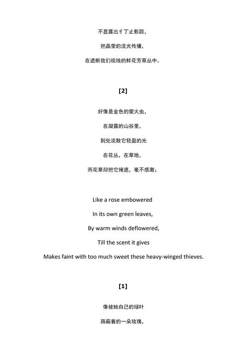 雪英文诗歌,雪 诗歌 英文-图2 雪英文诗歌,雪 诗歌 英文-图2