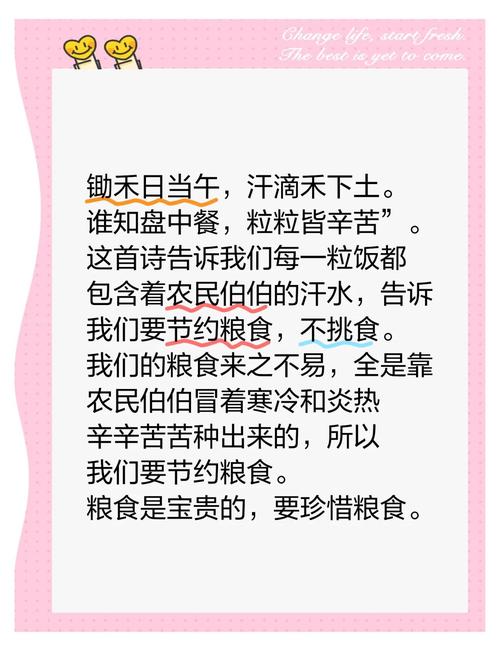 一粒种子的 诗歌,一粒种子的诗歌-图2 一粒种子的 诗歌,一粒种子的诗歌-图2