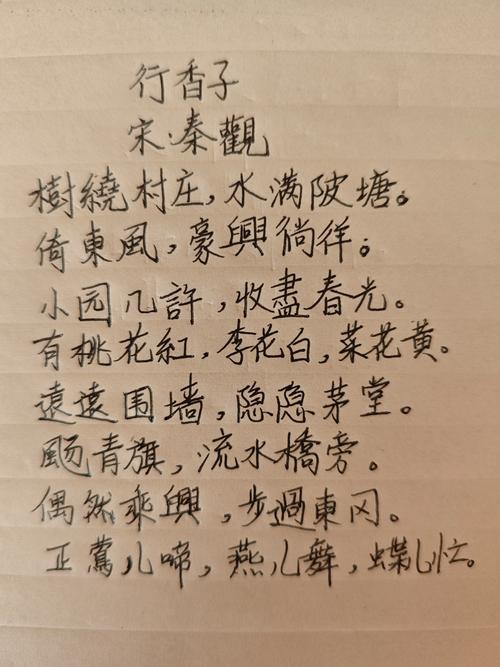 东风 诗歌,东风 诗歌 君王的恩宠-图2 东风 诗歌,东风 诗歌 君王的恩宠-图2