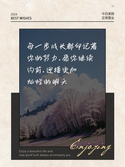 关于成长路上的名言,关于成长路上的名言名句-图2 关于成长路上的名言,关于成长路上的名言名句-图2