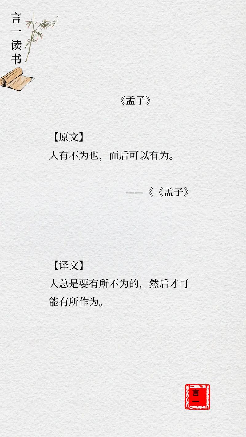 何为的名言，何为名言?-图3