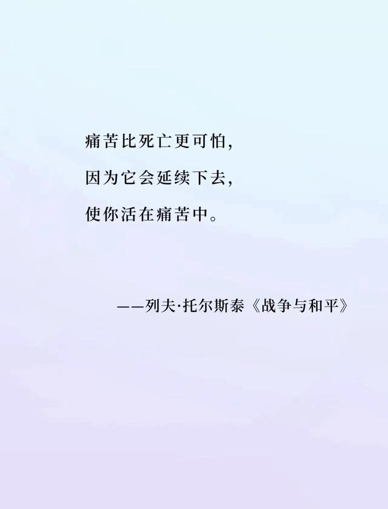 关于和平与战争的名言,关于和平与战争的名言警句-图2 关于和平与战争的名言,关于和平与战争的名言警句-图2