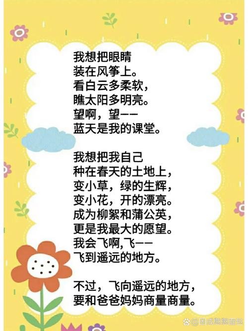 我想的诗歌,我想的诗歌怎么写-图3 我想的诗歌,我想的诗歌怎么写-图3