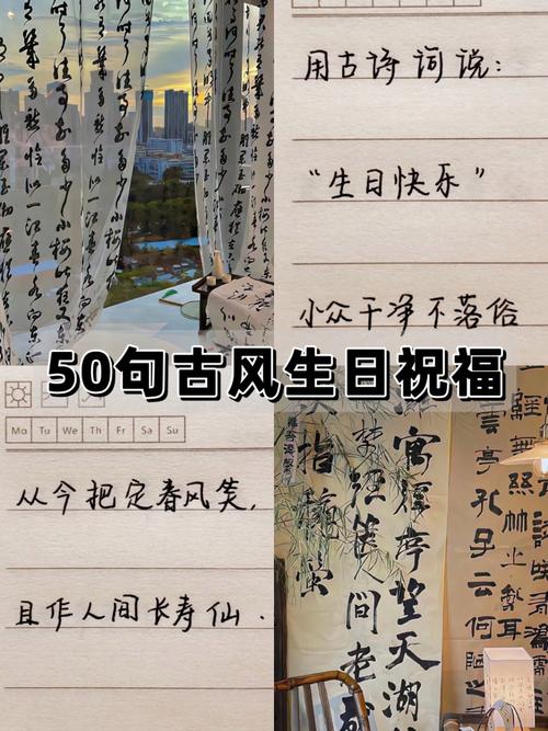 生日诗歌怎么写,九年级朋友生日诗歌-图2 生日诗歌怎么写,九年级朋友生日诗歌-图2