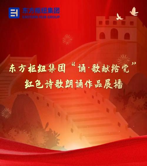 红色诗歌配乐，红色诗歌配乐纯音乐-图1