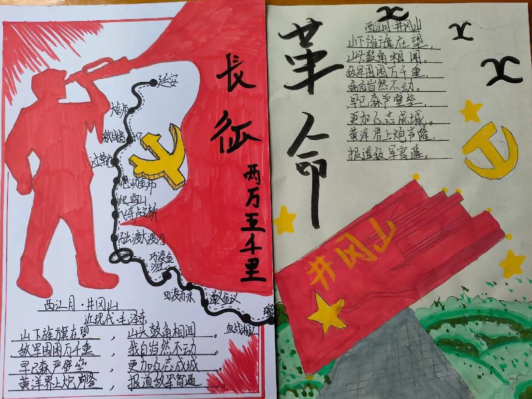 红色诗歌配乐，红色诗歌配乐纯音乐-图2