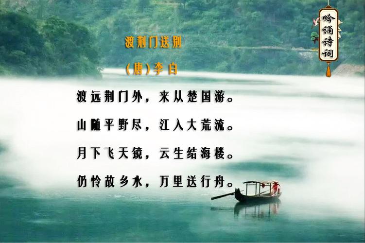 赞美荆门的诗歌，赞美荆门的诗歌有哪些-图3