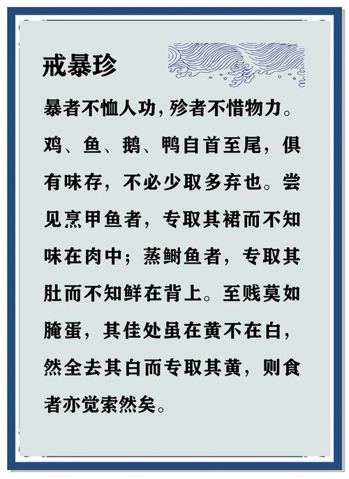 关于不挑食的名言,关于不挑食的名言警句-图3 关于不挑食的名言,关于不挑食的名言警句-图3