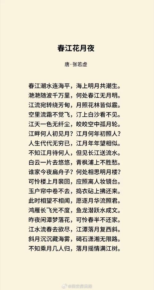 世园会诗歌,世园会诗词-图1 世园会诗歌,世园会诗词-图1