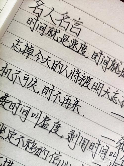 名言警句摘抄短句,名言警句摘抄短句大全-图3 名言警句摘抄短句,名言警句摘抄短句大全-图3