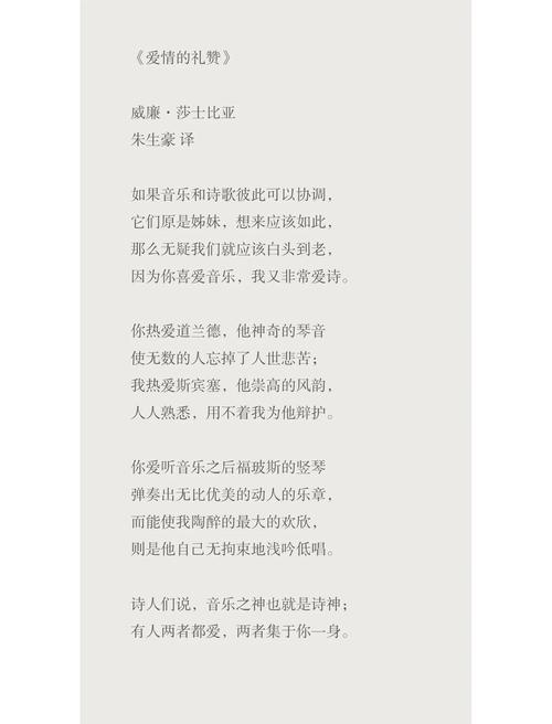 哲理外国诗歌,哲理外国诗歌有哪些-图2 哲理外国诗歌,哲理外国诗歌有哪些-图2