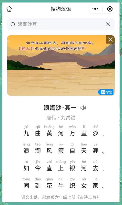 一粒沙子诗歌,一粒沙子诗歌原文-图3 一粒沙子诗歌,一粒沙子诗歌原文-图3