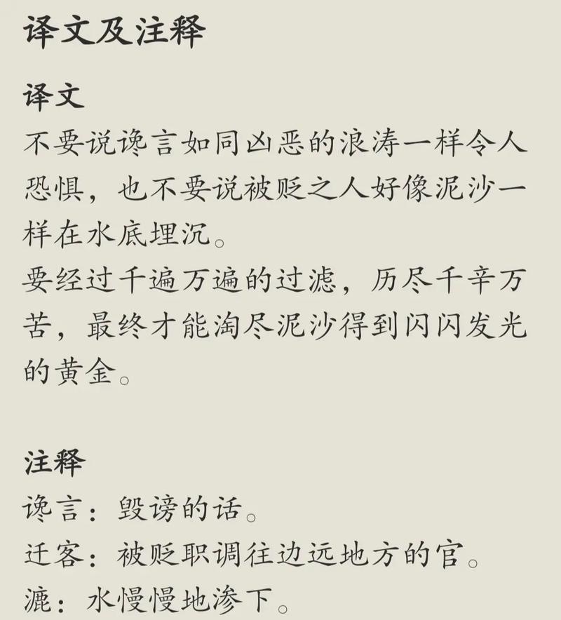 一粒沙子诗歌,一粒沙子诗歌原文-图1 一粒沙子诗歌,一粒沙子诗歌原文-图1