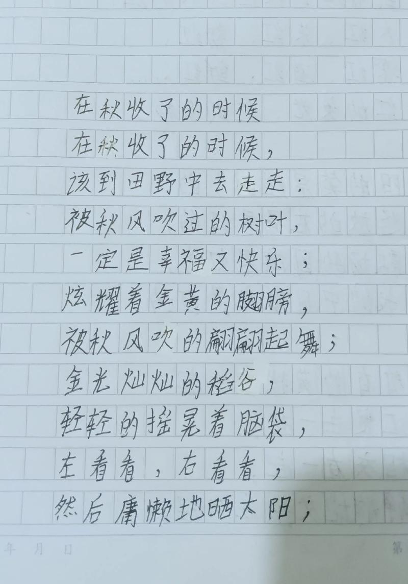 短小现代诗,如何藏住万千情思?-图1 短小现代诗,如何藏住万千情思?-图1