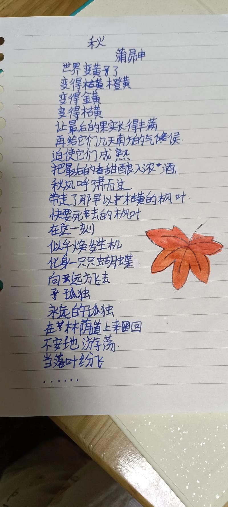 短小现代诗,如何藏住万千情思?-图2 短小现代诗,如何藏住万千情思?-图2